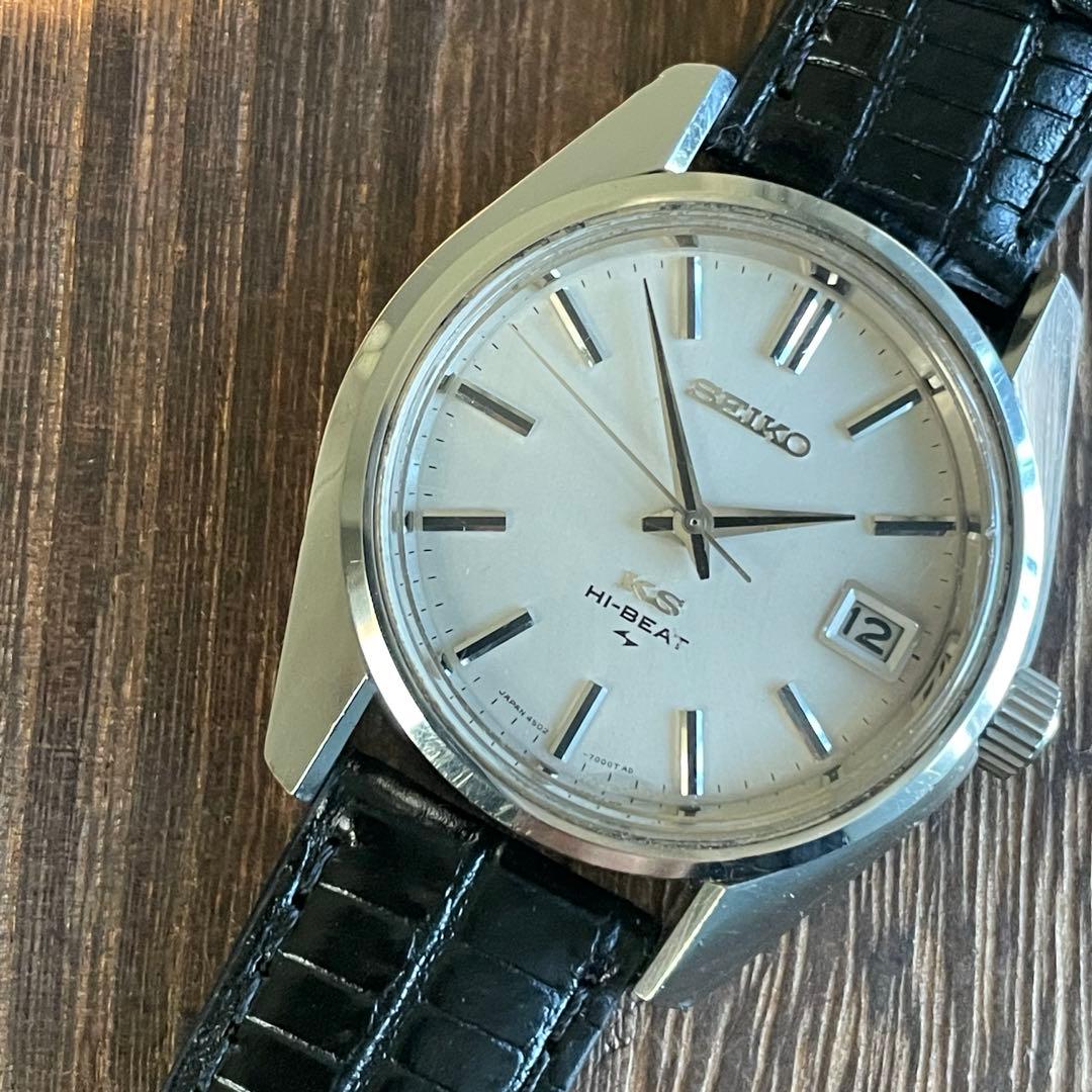 稼働品　キングセイコー　4502-7000