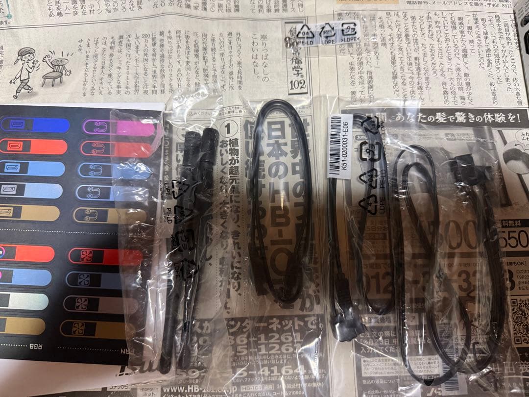 MSI MPG B650I EDGE WIFI マザーボード　Mini-ITX