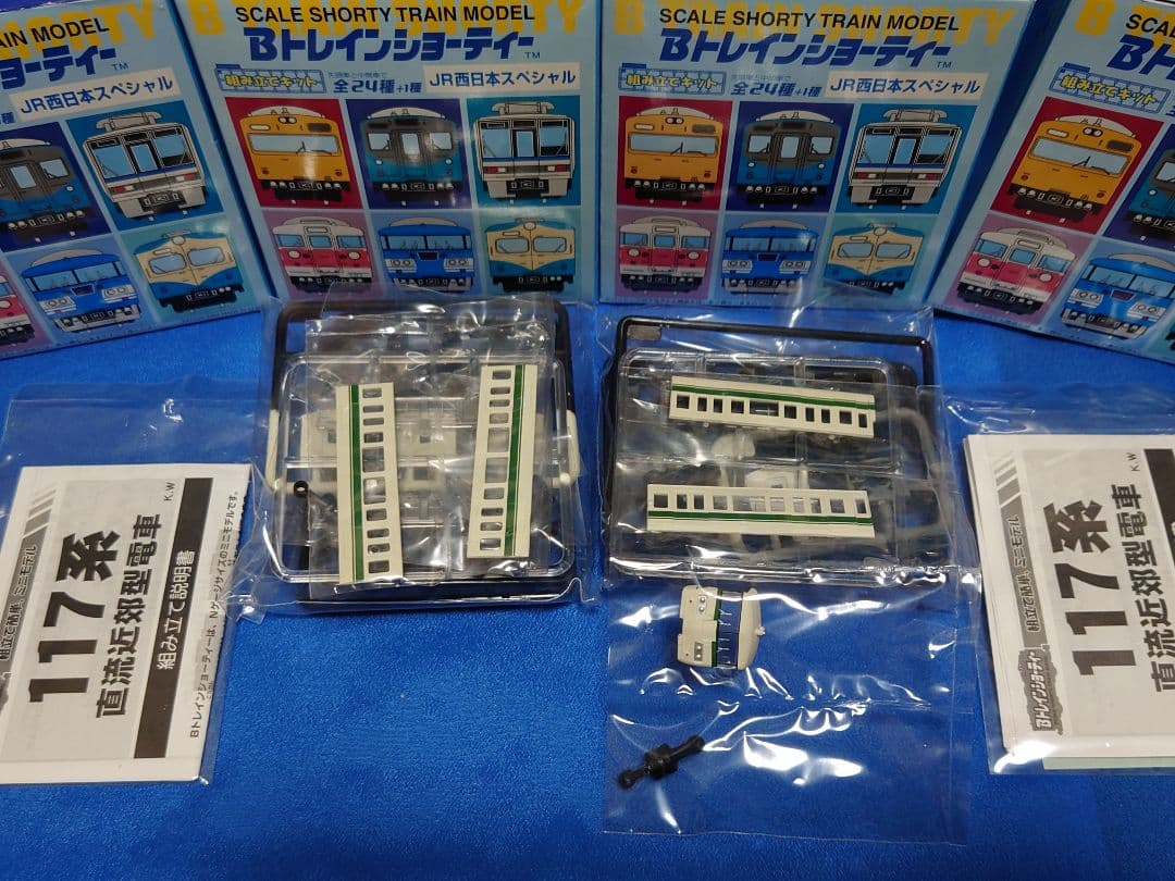 Bトレインショーティー JR西日本スペシャル 117系 福知山色