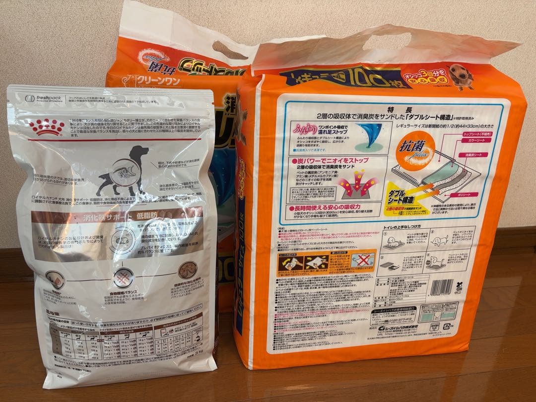 【おまけ付き】ロイヤルカナン消化器サポート3kgクリーンワン消臭炭シート200枚