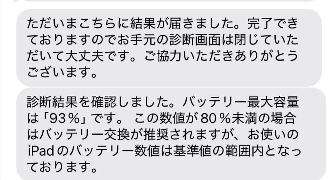iPad Air 第5世代 256GB SIMフリー Applepencil他付