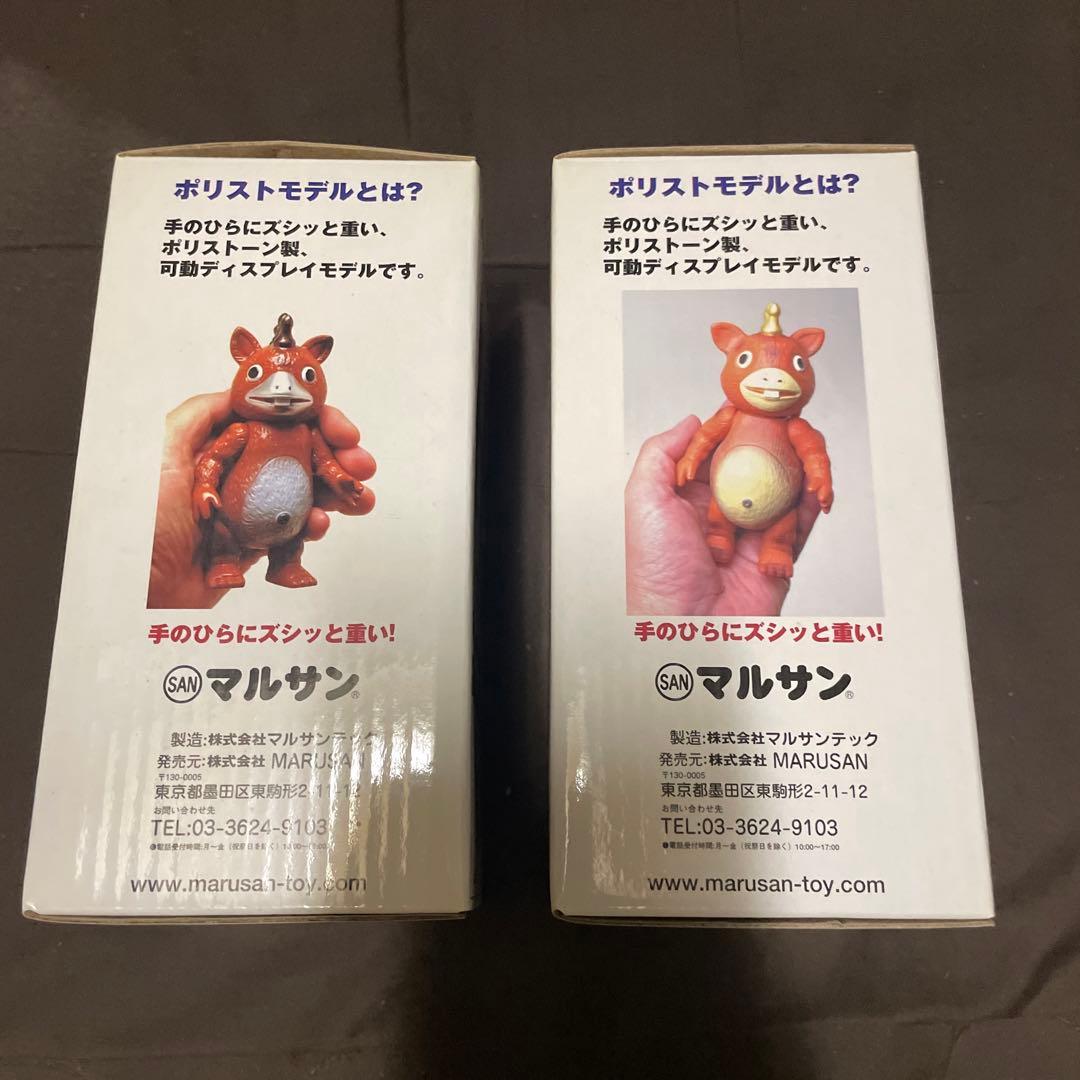 マルサン 快獣ブースカ ポリストモデル