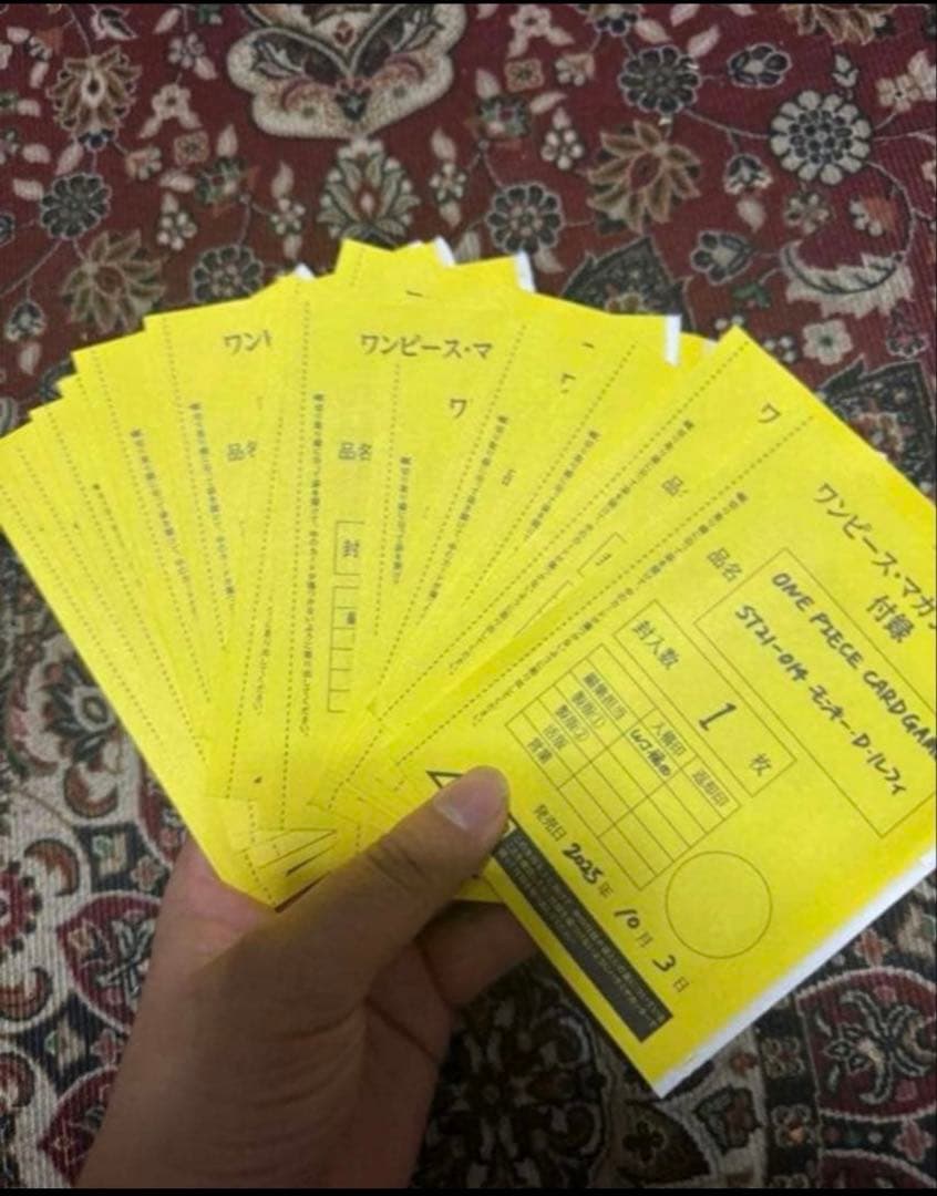 ワンピースマガジン ルフィ ワンピースカードゲーム プロモ 25枚セット