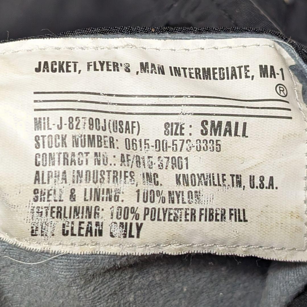 た様　ALPHA MA-1 短丈 中綿 フライトジャケット ボンバージャケット