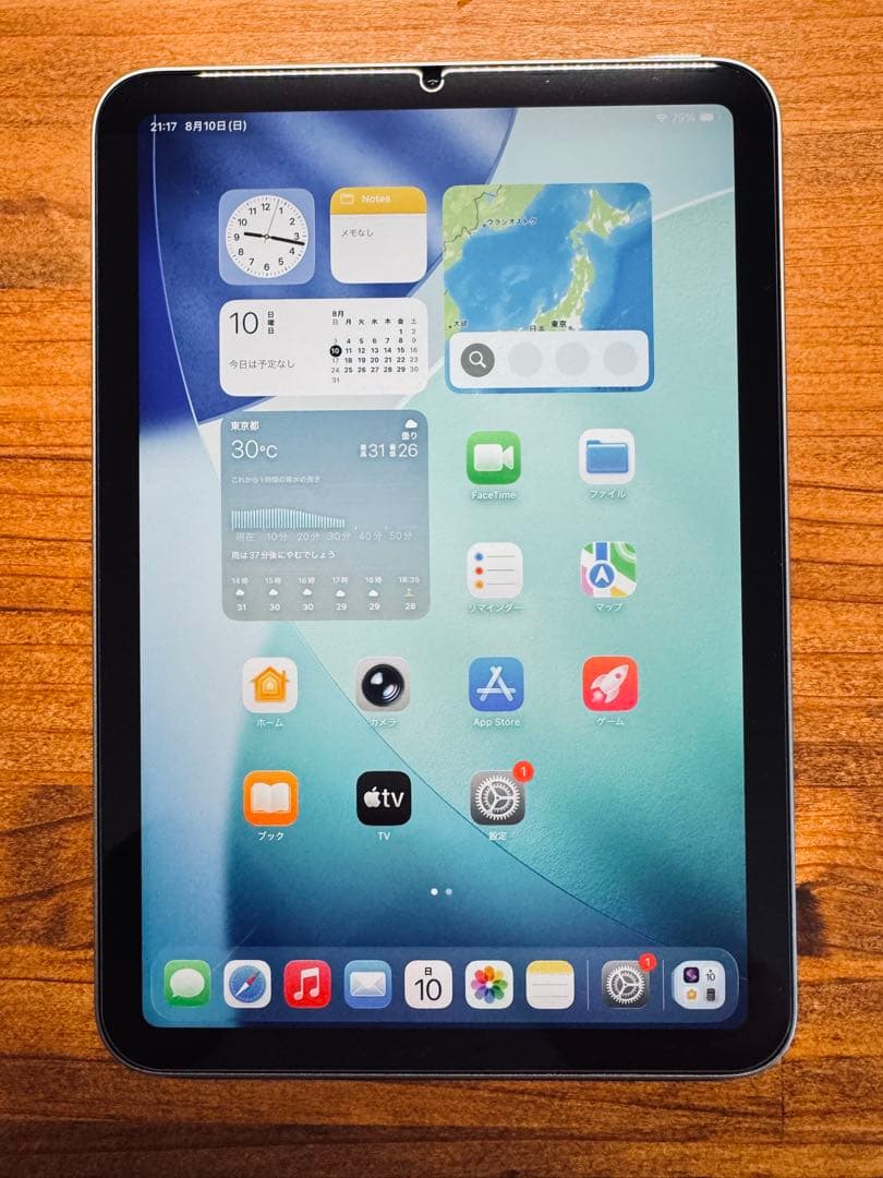 iPad mini 7 ブルー 128GB