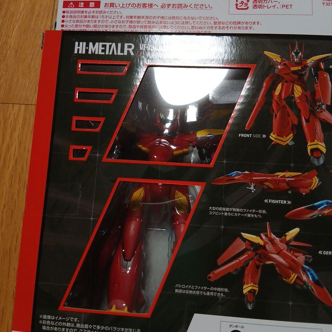 コミック・アニメ VF-19CUSTOM FIRE VALKYRIE & SOUNDBOOSTER