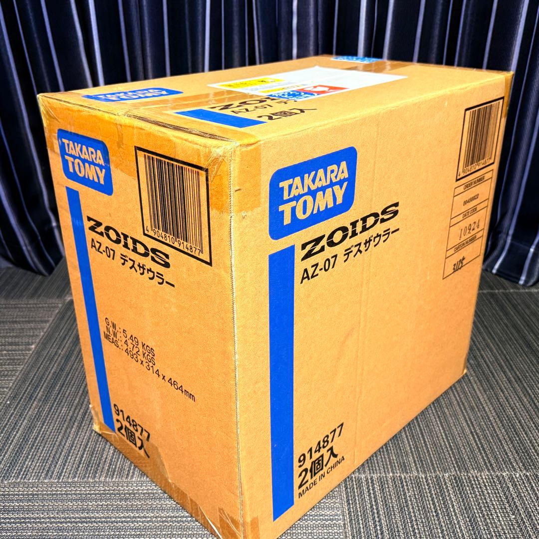 ゾイド AZ-07 デスザウラー　2個　未開封品