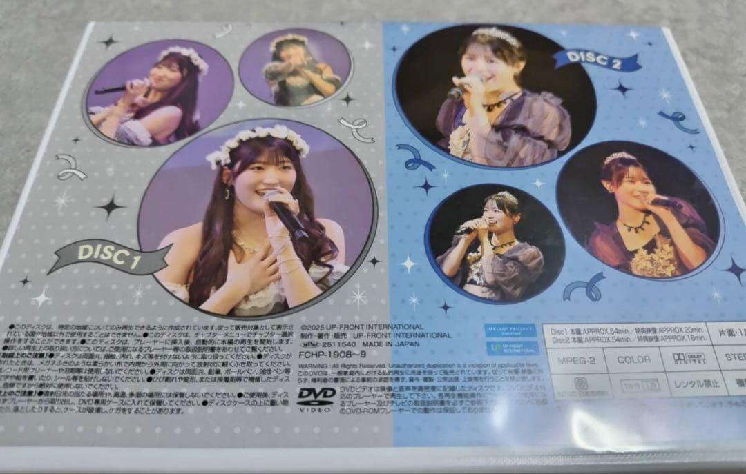 中山夏月姫 筒井澪心 OCHANORMA バースデー2025 DVD