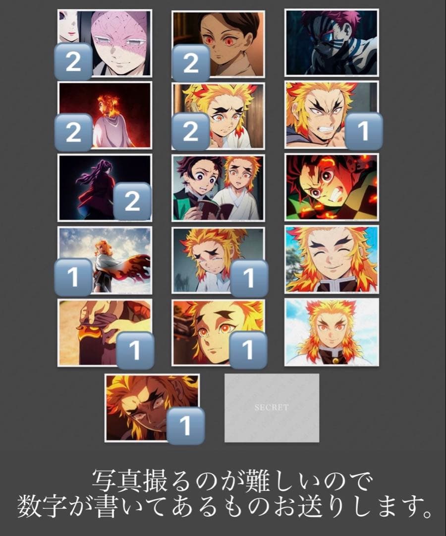 鬼滅の刃 グッズ まとめ売り 煉獄 炭治郎