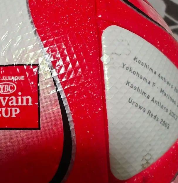 OCEANZ PRO サッカーボール Levain Cup