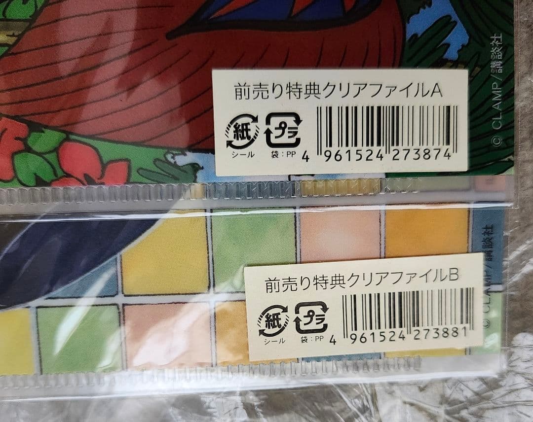 CLAMP　ツバサ　HOLiC　CLAMPfes　京まふ　クリアファイルセット