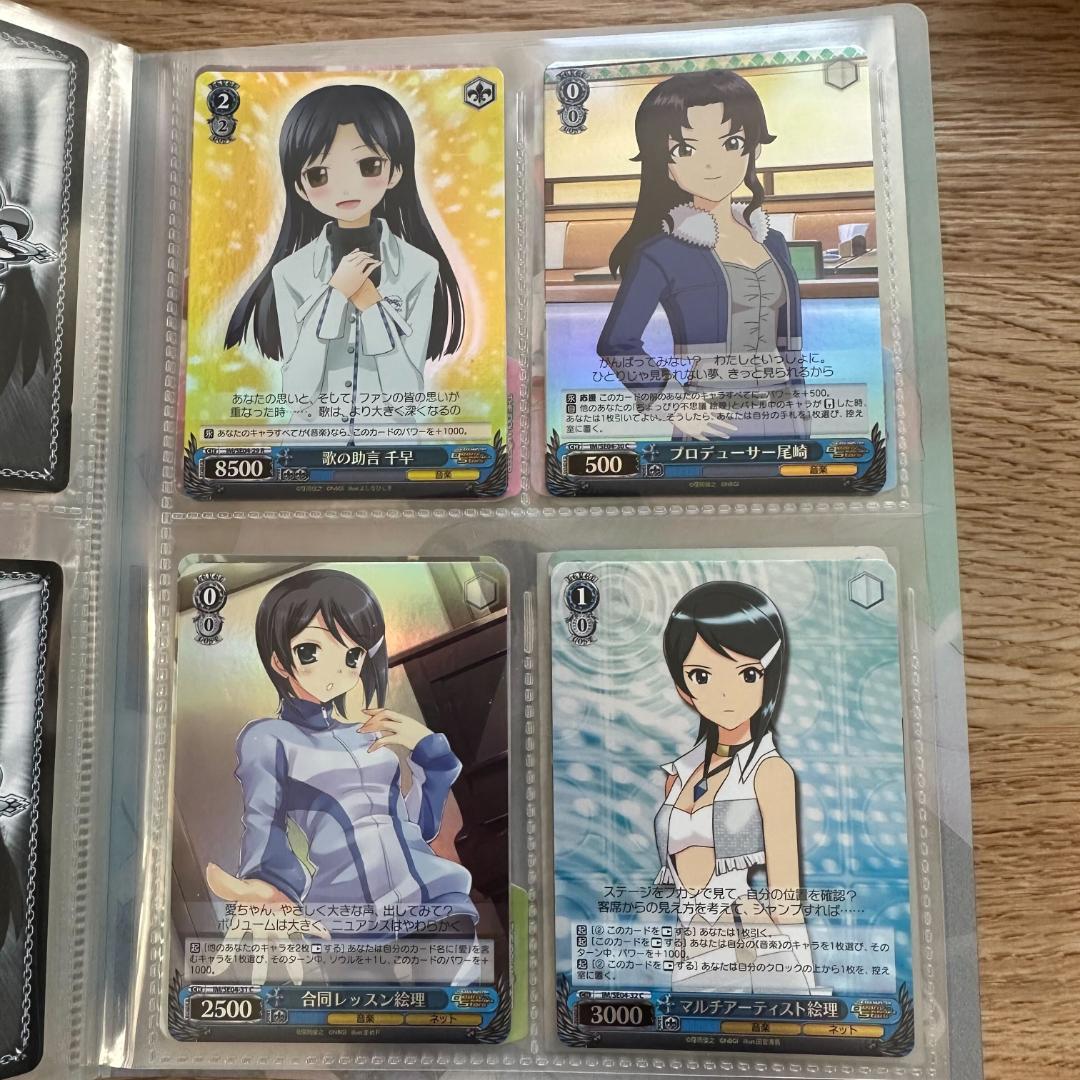 THE IDOLM@STER MOVIE 輝きの向こう側へ SP1種 ホロ 全種