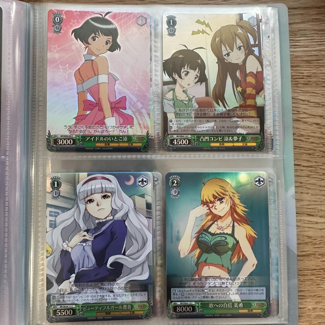 THE IDOLM@STER MOVIE 輝きの向こう側へ SP1種 ホロ 全種