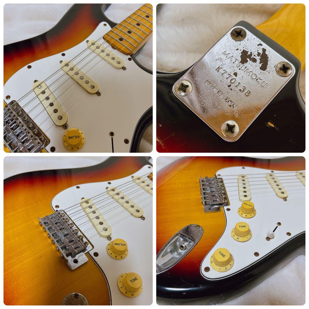 77年製 Aria ProII STAGECASTER マツモク 日本製ストラト