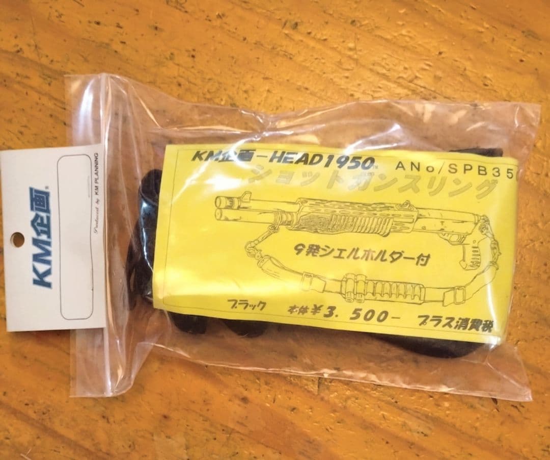 新品未使用 お得なまとめ売り！東京マルイ M870 ウッドストックタイプ