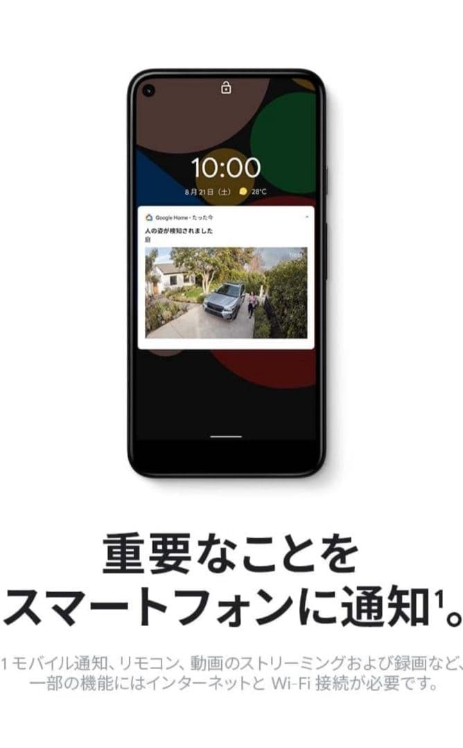 d*s様 新品 屋外屋内用 Google Nest Cam