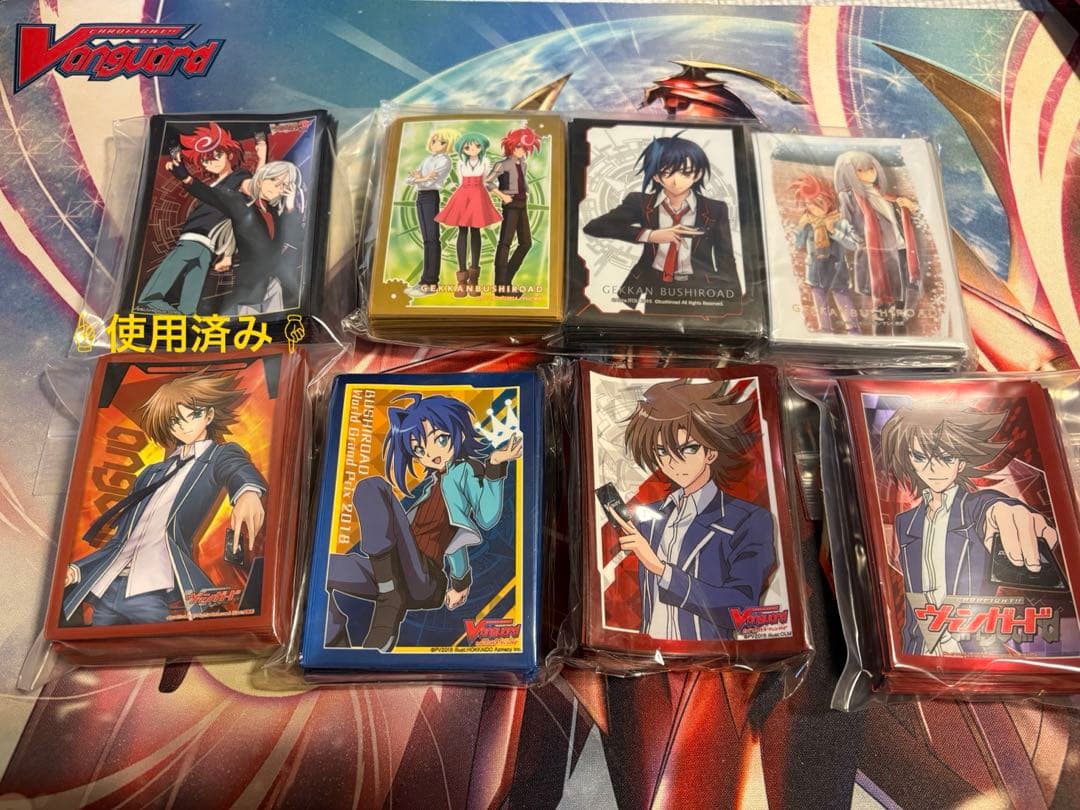 ヴァンガード 引退品 スリーブ