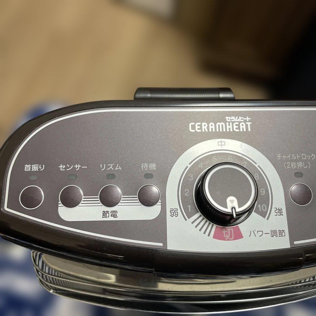 DAIKIN CERAMHEAT スタンド型電気ヒーター 使用頻度極小美品