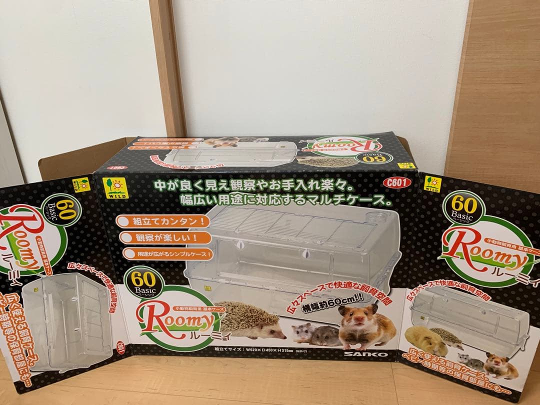 ルーミィ60 ベーシック　サイレントホイール　木のおうち　ハムスター　小動物