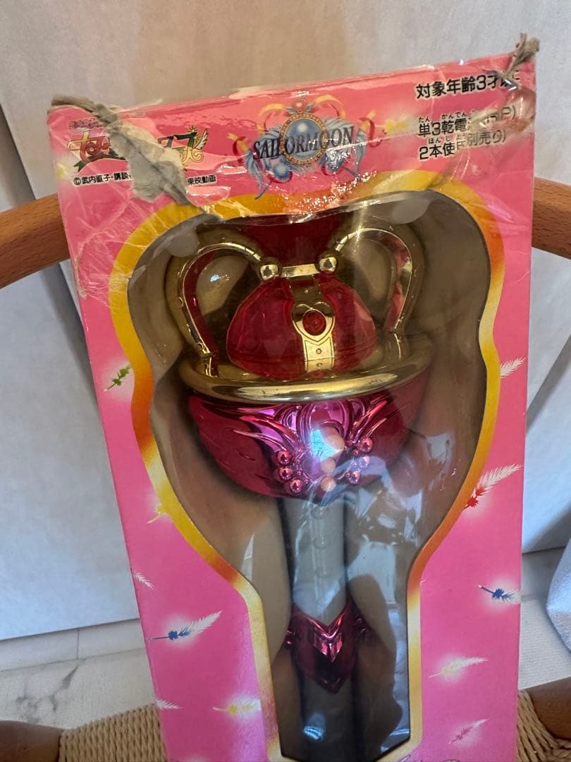 セーラームーン エターナルティアル　当時