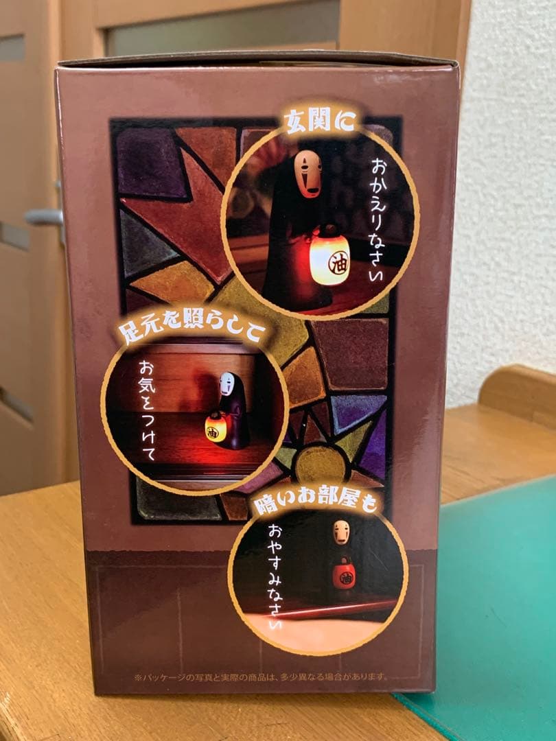 新品 カオナシ　提灯センサーライト