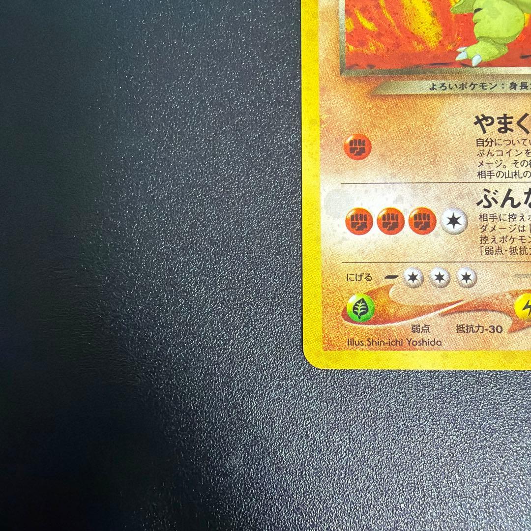 わるいバンギラス ポケモンカード