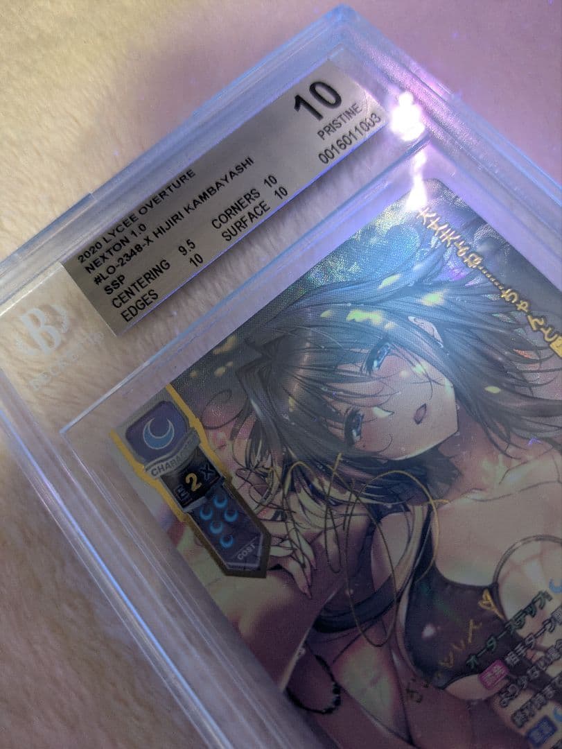 【ゆーぎん】マイペースでお茶目な先輩 上林 聖 SSP BGS10