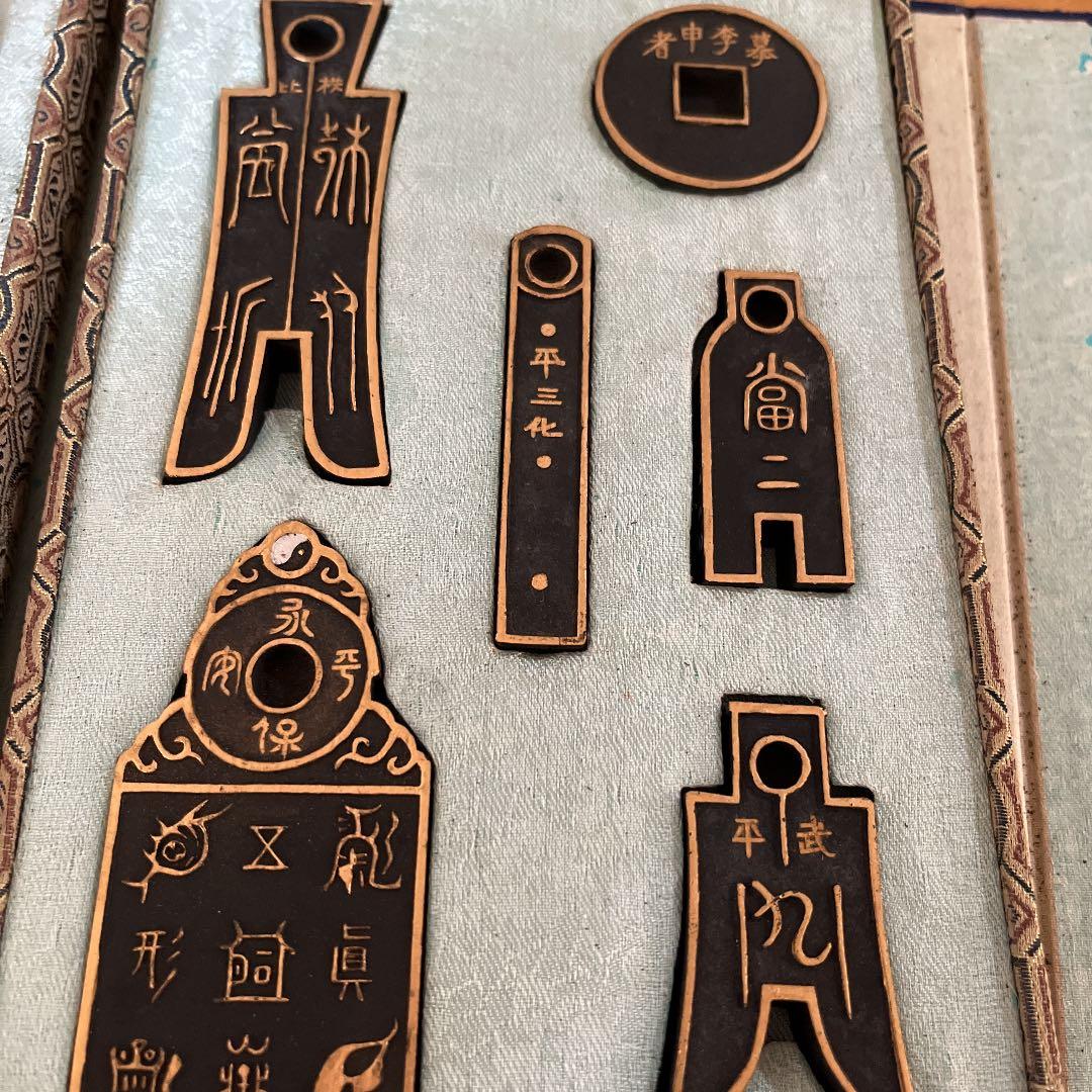 墨のセット　未使用