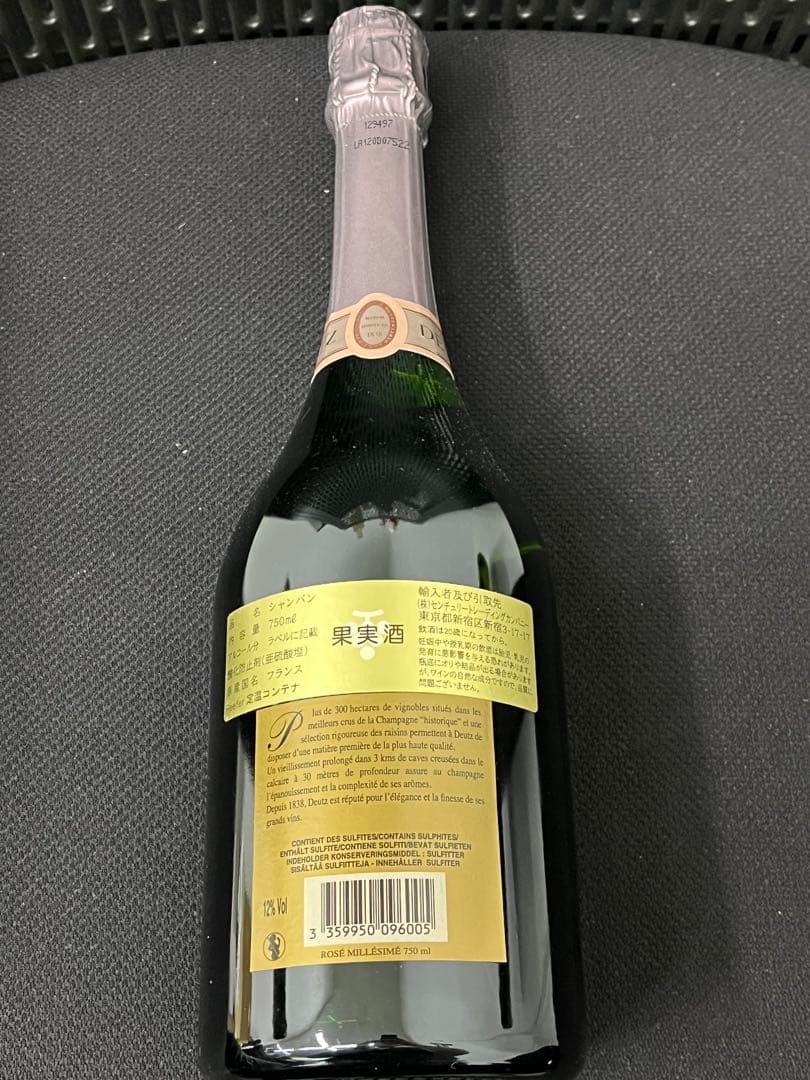 DEUTZ ロゼ 2016 ミレジム