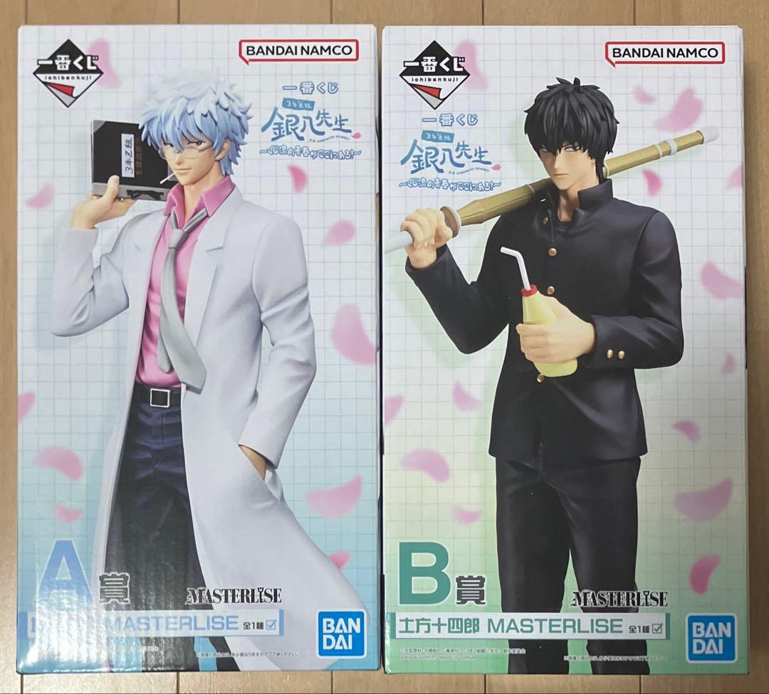 銀八先生 一番くじ フィギュア 2個セット