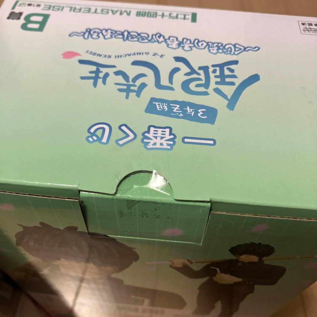 銀八先生 一番くじ フィギュア 2個セット