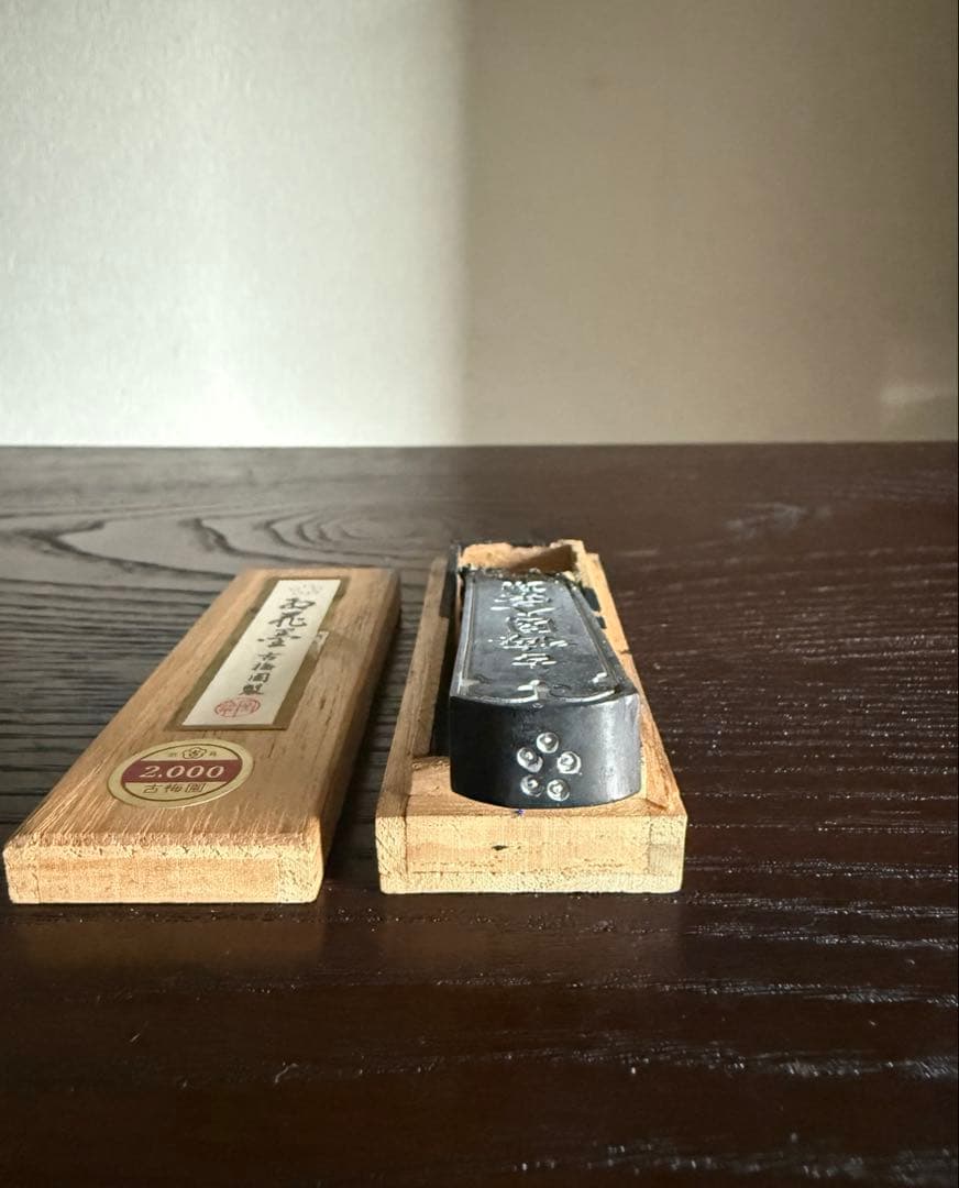 奈良墨 古墨 古梅園 五ツ星 紅花墨 お花墨 一丁形 4本 書 墨 書道