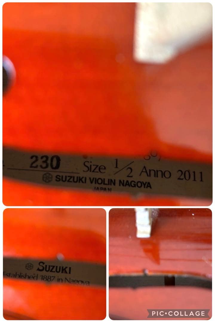 スズキ　バイオリン　No.230 1/2 2011年