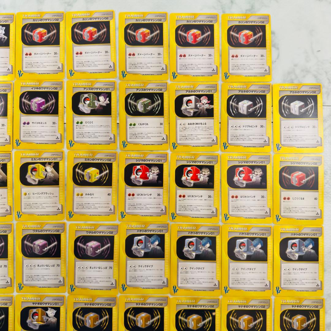 ポケモンカードe VS トレーナー　34種 76枚　まとめ売り