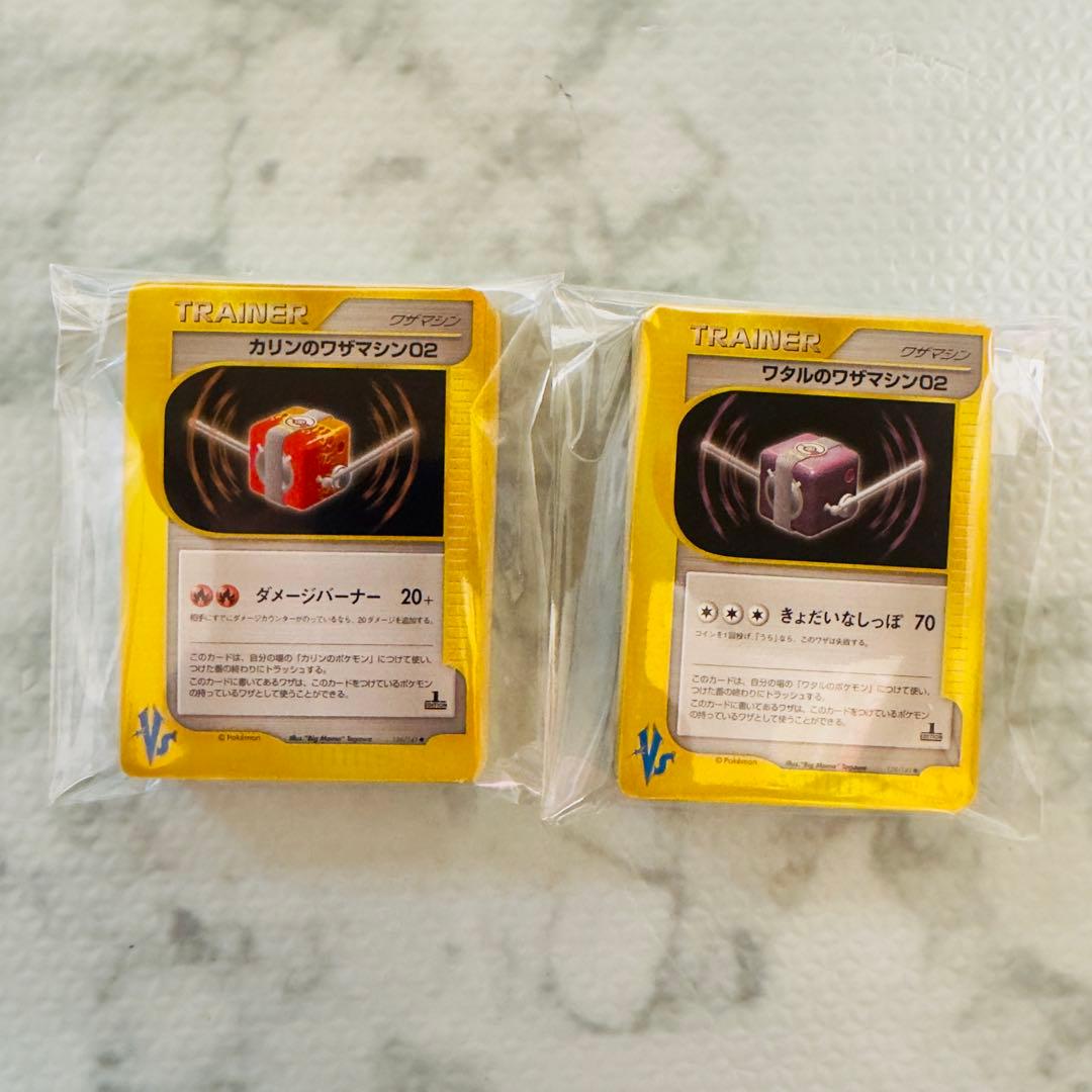 ポケモンカードe VS トレーナー　34種 76枚　まとめ売り