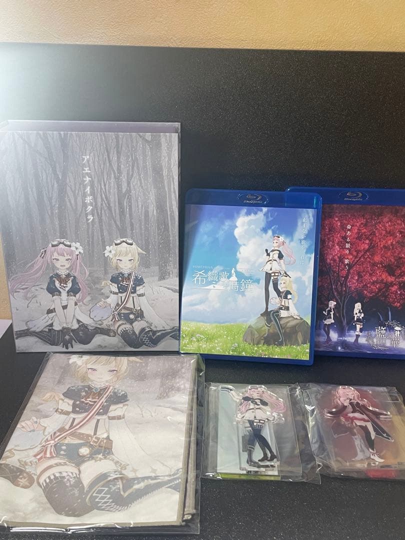 ❣️Blu-rayDisc HIMEHINA アエナイボクラ 初回生産限定豪華版❣️