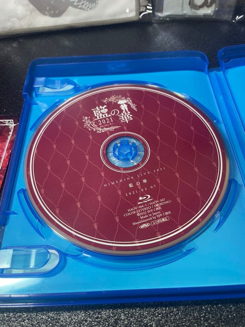 ❣️Blu-rayDisc HIMEHINA アエナイボクラ 初回生産限定豪華版❣️