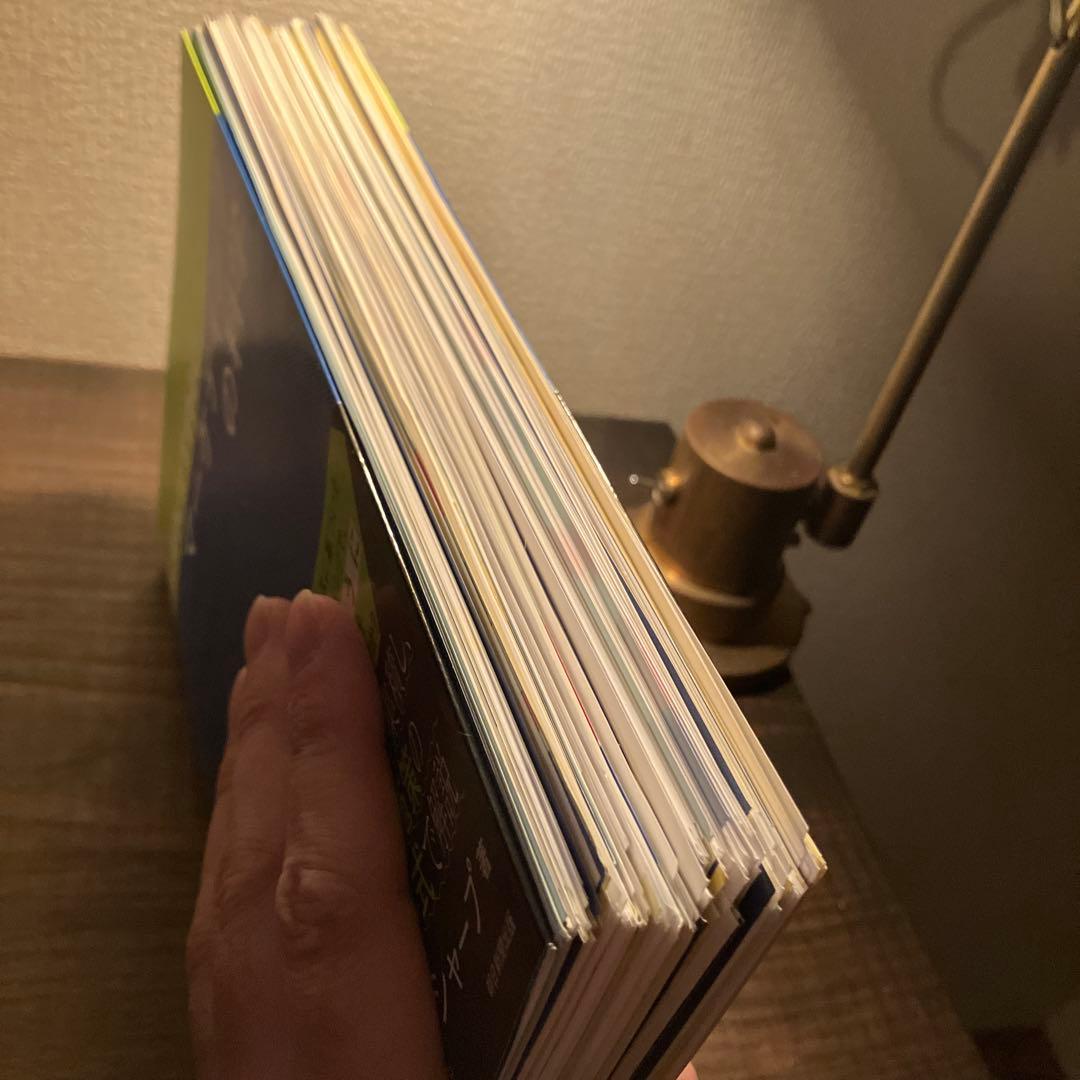 裁断済 マーケティングの科学 : セオリー・エビデンス・実践で学ぶ世界標準の技術