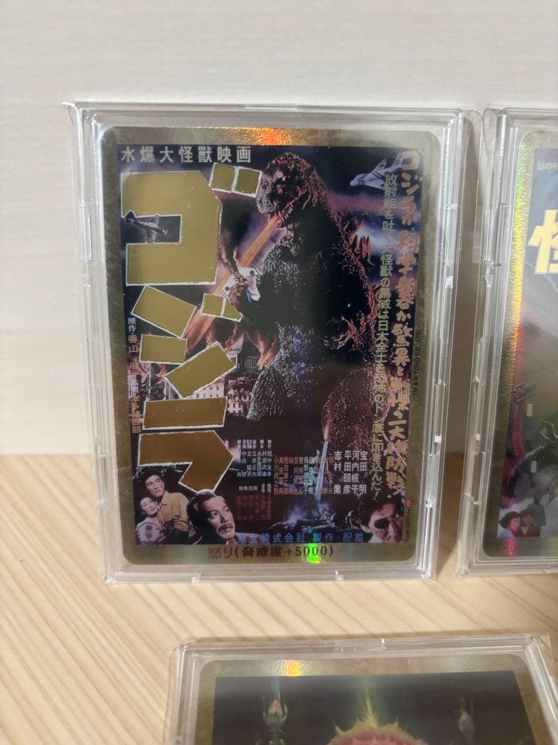 ゴジラカードゲーム ゴジラvsゴジラ 怒りセット 7枚