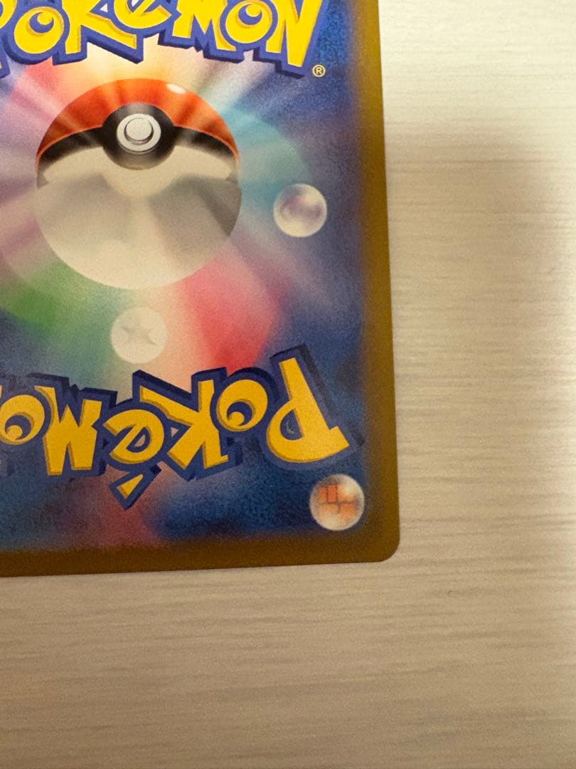 セレナ SR S11a 白熱のアルカナ 081/068 ポケモンカード