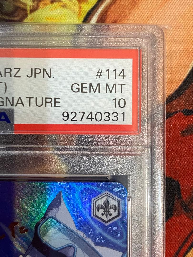 【PSA10】ヴァイスシュヴァルツ　ブルーアーカイブ　砂狼シロコ　SP