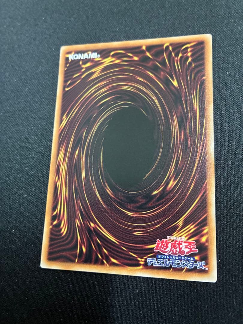 遊戯王 ジャンクウォリアーエクストリーム【プリズマティックシークレット】