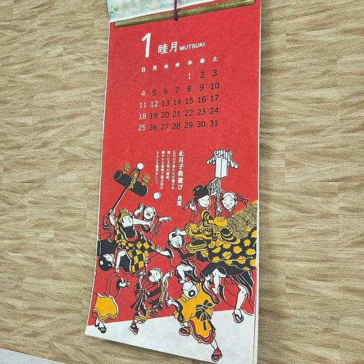 壁掛けカレンダー】浮世絵2026★ポスター絵 掛け軸 和風 葛飾北斎 歌川広重