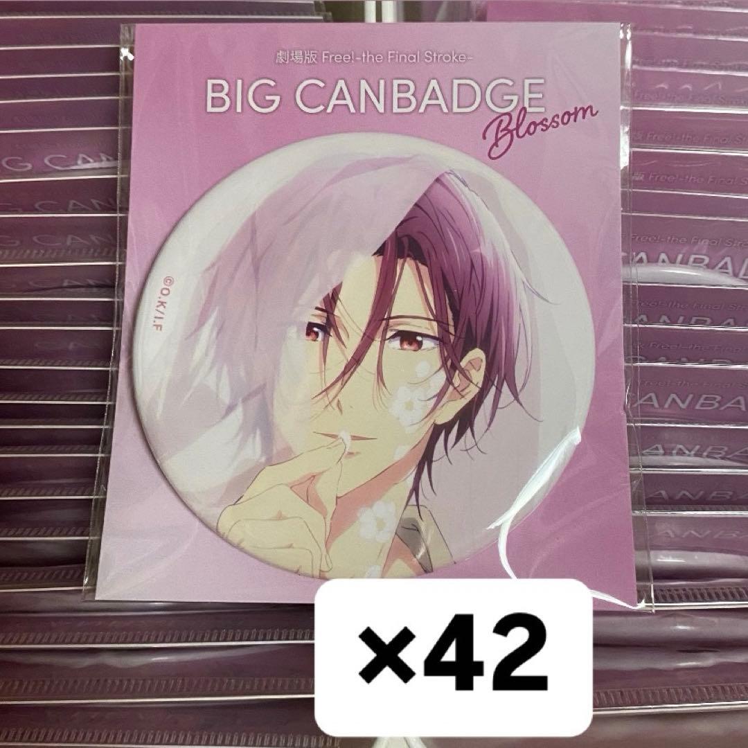 松岡凛　缶バッジ