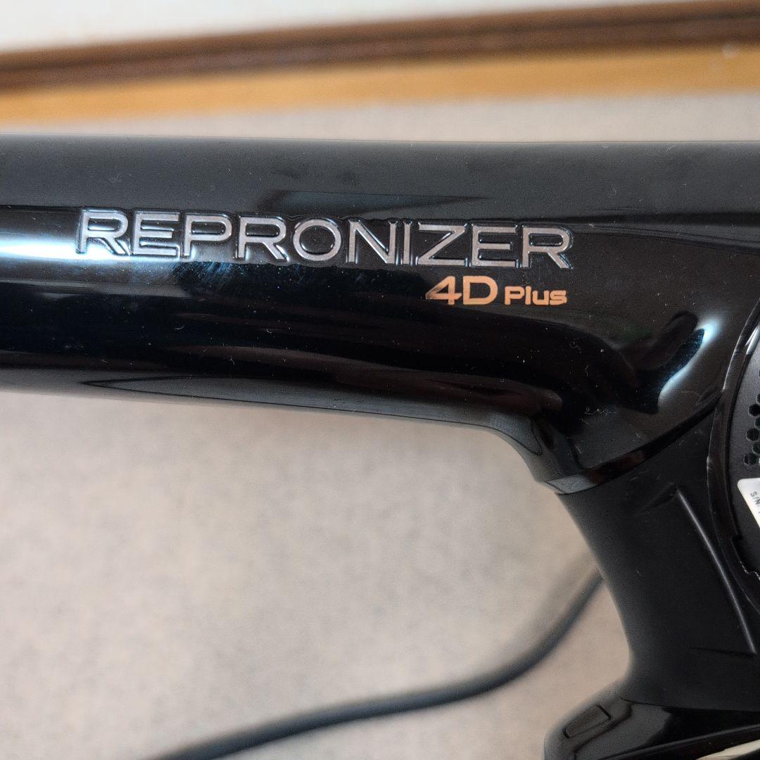 リュミエリーナ　レプロナイザー REPRONIZER 4D Plus 本体
