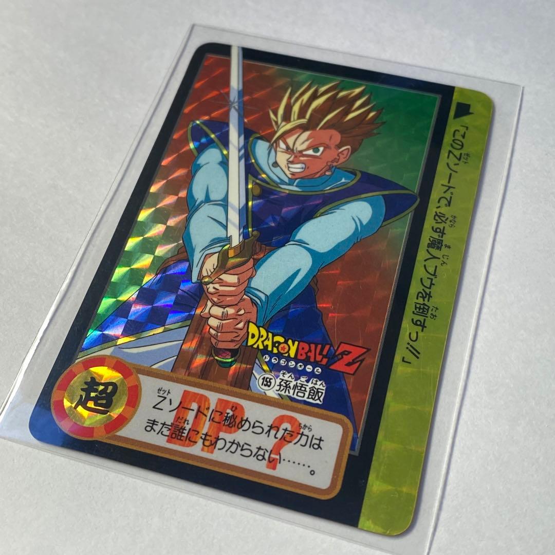 【美品・希少】ドラゴンボール カードダス 10億枚突破記念カード