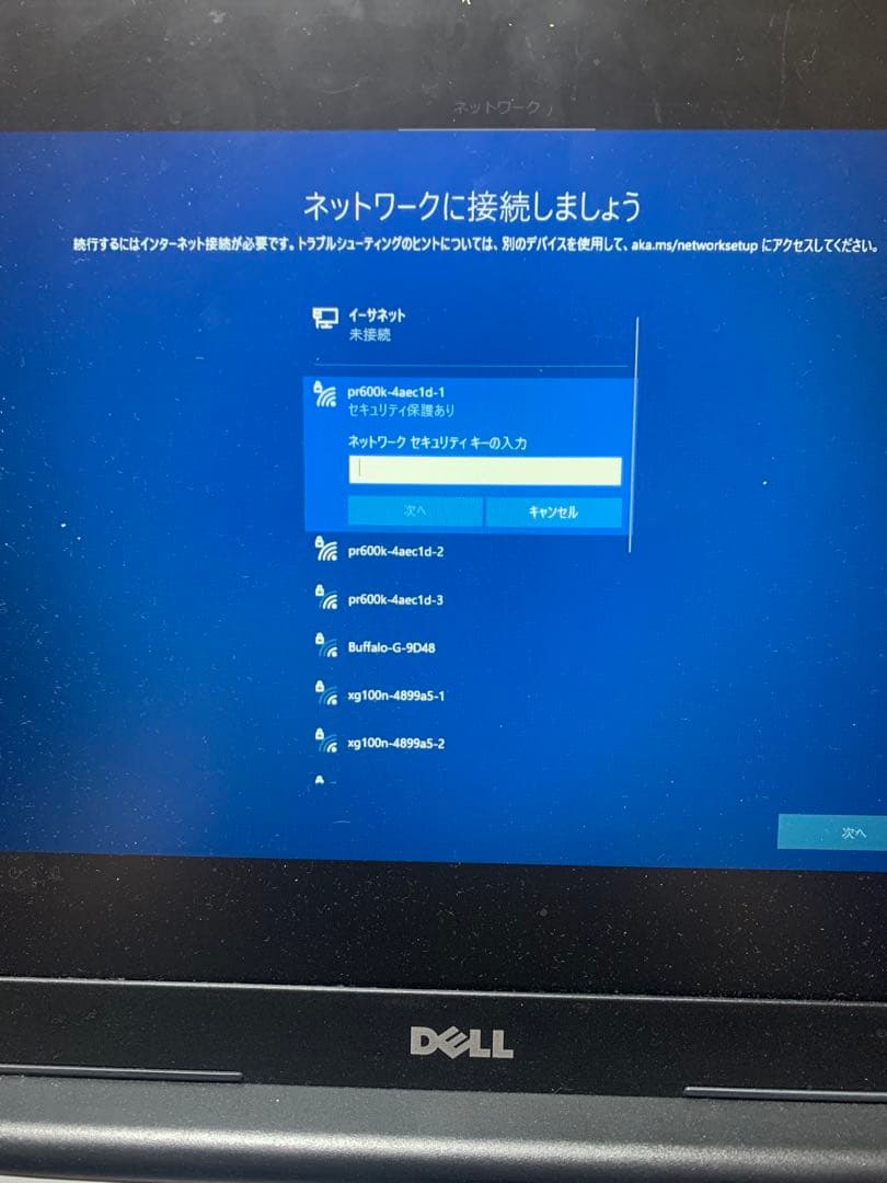 Dell Inspiron 17 5000 i7-7500U / ノートパソコン
