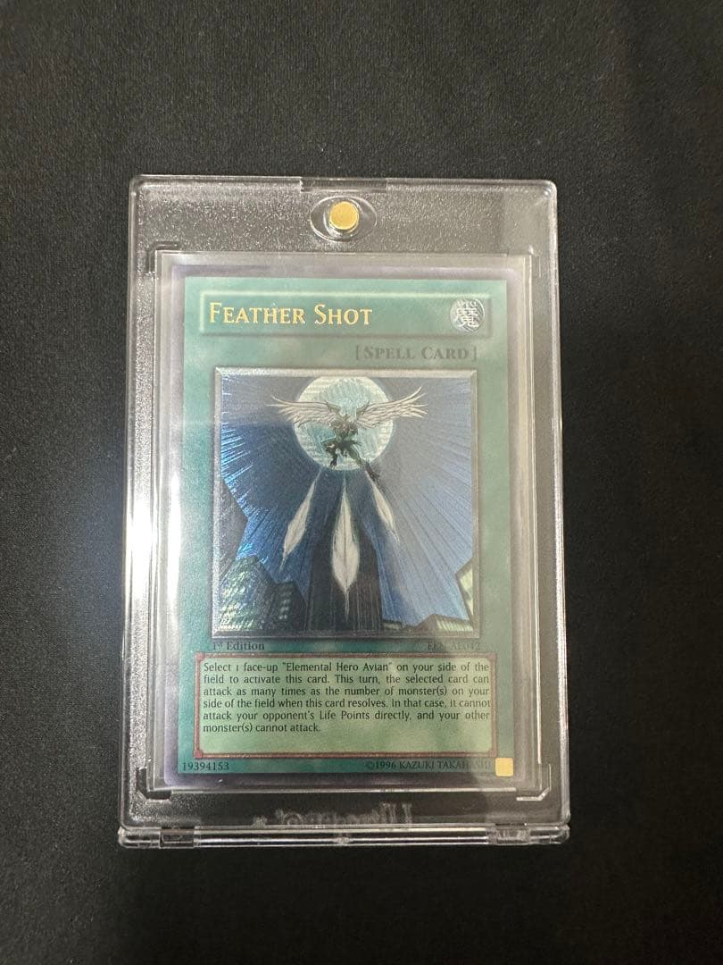 フェザーショット　アジア　レリーフ　美品