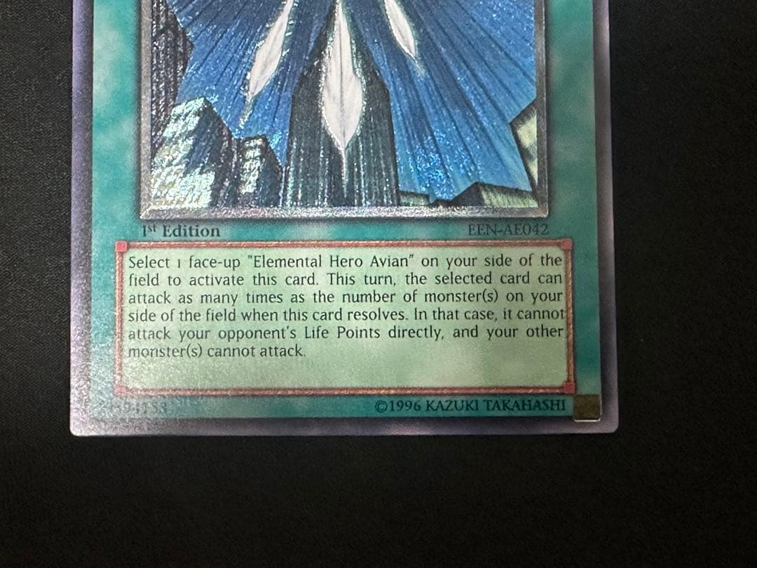 フェザーショット　アジア　レリーフ　美品