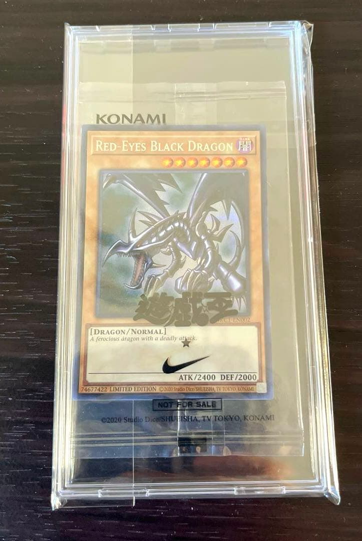 ご*う様 NIKE 遊戯王 House of duelレッドアイズブラックドラゴ